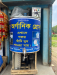 Milk Cooler Machine ( দুধ শীতলীকরণ মেশিন)